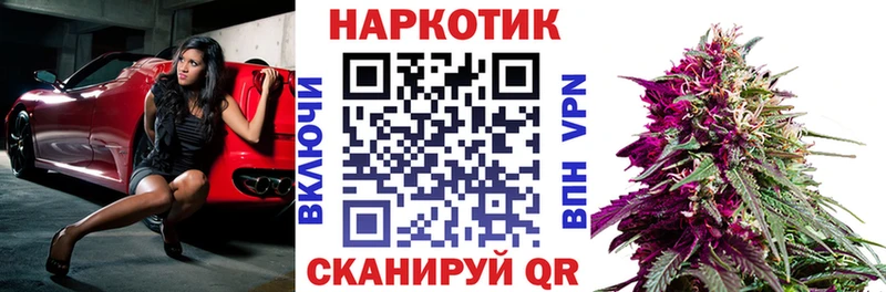 Где купить наркотики Глазов Амфетамин  Псилоцибиновые грибы  Гашиш  Мефедрон  Конопля  КОКАИН 