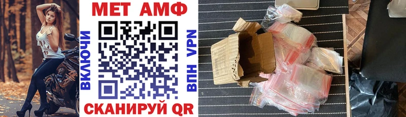 Amphetamine Розовый купить Глазов