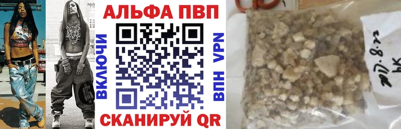 Alfa_PVP крисы CK  Глазов 
