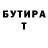 A PVP мука Bro Sip