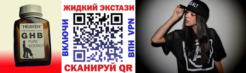 БУТИРАТ бутик  Глазов 
