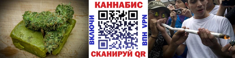 shop официальный сайт  Глазов  Еда ТГК конопля 