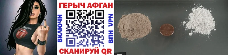 Героин Heroin  shop как зайти  ссылка на мегу как войти  Глазов  купить наркоту 