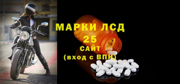 МДМА Алексеевка