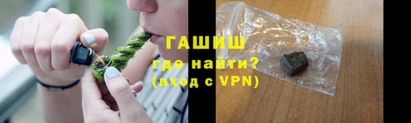 МДМА Алексеевка