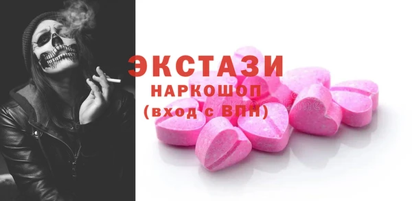 МДМА Алексеевка