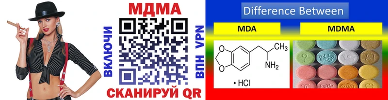 МДМА crystal  Глазов 