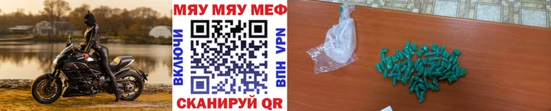МЕФ VHQ  сколько стоит  маркетплейс официальный сайт  Глазов 