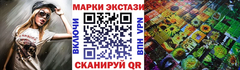 ОМГ ОМГ ТОР  Глазов  Наркотические марки 1500мкг 